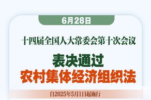 队记：76人想要双能卫 已联系开拓者询问布罗格登